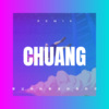 裘思博 - 穿过你的黑发的我的手 (Remix)