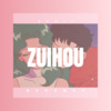 胡鑫磊 - 最后的幸福是你 (Remix)