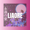 贡欣 - 想你的时候心碎 (DJ版)