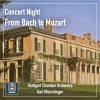 Stuttgart Chamber Orchestra、karl münchinger - Ricercare à 3 (Arr. K. Münchinger for Chamber Orchestra)