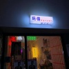 大牛 - 情人