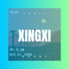 米安吉 - 星星知我心