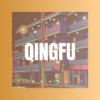 夜未央 - 卿抚你的心 (咕咚版)
