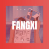 圈亦 - 匆匆 (咕咚版)