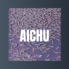 廖景澄 - 爱出发 (DJ版)