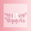 DJ Mr.Zi - Lo Lo (咕咚版)