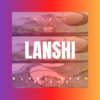 韶瑶 - 懒是种惯性，比如想你了就不愿意停