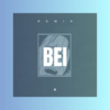 璩兴言 - 卑 (Remix)