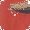 XxxJavie、SeverusYang_ - 她