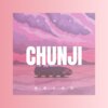 圈亦 - 你笑起来真好看