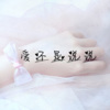 苏婉婉、夏以凡 - 爱情堡垒 (DJ版)
