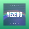 余子昂 - 也曾相识