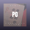 羿敏才 - Pound The Alarm (Remix)