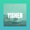 惠静云 - 是你的绝情伤害了我 (DJ版)