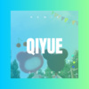 邴心怡 - 七月火把节 (Remix)