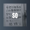 圈涵 - 一个人的夜 (DJ版)