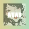 羿敏才 - 无我 (Remix)