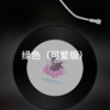 宝怡 - 墨书 (可爱版)