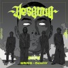 海龟先生、BewhY - Hosanna