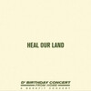 达伦小子 - Heal Our Land Livestream