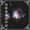 小可《【墨尔本火花】我反正喜欢》[MP3/LRC]