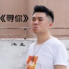 洪立 - 寻你 (伴奏)