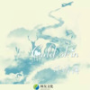 陈瑞祁 - Call On me (Remix)