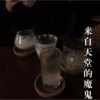 DJ蜜儿、胸毛少女 - 来自天堂的魔鬼 (DJ版)