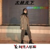 洵、情白、诡谲 - X (DJ Remix)