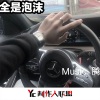 苏小宝 - 超强重低音硬曲 (DJ版)