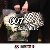 张凯 - 上头旋律 (DJ版)