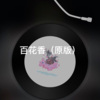 奈尔 - 9277