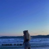 十三叔 - I Don't Wanna See You Anymore (说唱版)