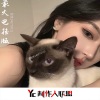 易欣 - 心碎 (粤语弹鼓版)(DJ苏颜悦版)