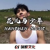 张凯《一起吹过的晚风 (DJ版)》[MP3/LRC]