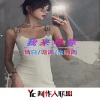 情白、诡谲、洵 - 安河桥