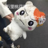 苏逸、沈一航 - 万里桃花落
