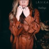 Лавика - Touch Too Much