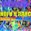 Оля Полякова - Брошенный котёня