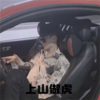 玄冥二老 - 最新嗨曲
