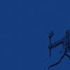 Songbirds、Michael Kennedy、リラックスマッサージ、Nowhere Now、Rose Tides - Réunion Ocean