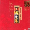 the heptones - 草原之夜