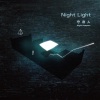 守夜人Night Keepers - Night Light