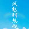 鹏爷 - 哎呦,我的姑娘 (DJ版)