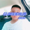 郭精和 - 觅知音 (DJ阿福ProgHouseRmx2020)