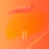 1908公社、孙莞 - 回到夏天