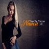 Martín Sangar、Jacqueline - Dices Que Te Vas