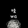 梁梁 - 新地球