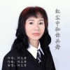 何文秀 - 红尘中和你共舞