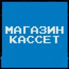 Матвей Рождественский、DasikMan - Луи (Explicit)